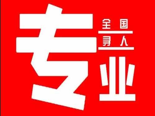 雅江侦探调查如何找到可靠的调查公司